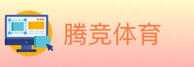 腾竞体育 logo